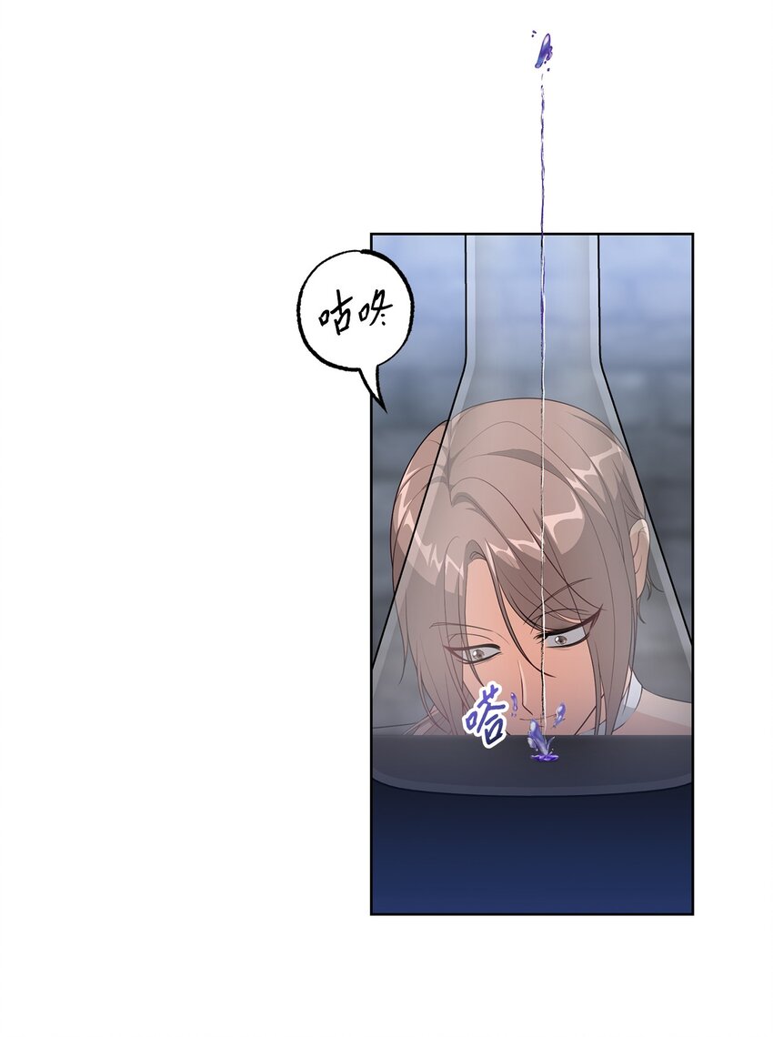 32 好运连连(1/2)-第32话