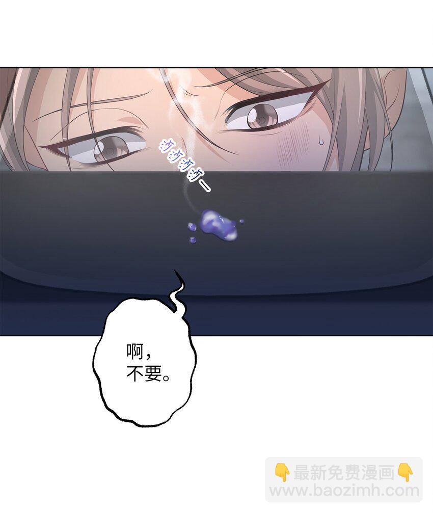 32 好运连连(1/2)-第32话