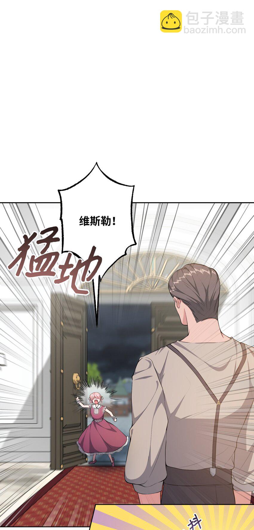 32 好运连连(1/2)-第32话