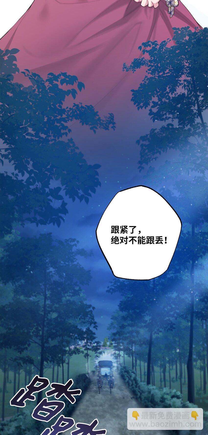 32 好运连连(1/2)-第32话
