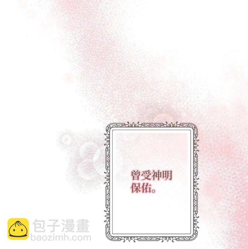 34 奇怪的裂缝(1/2)-第34话