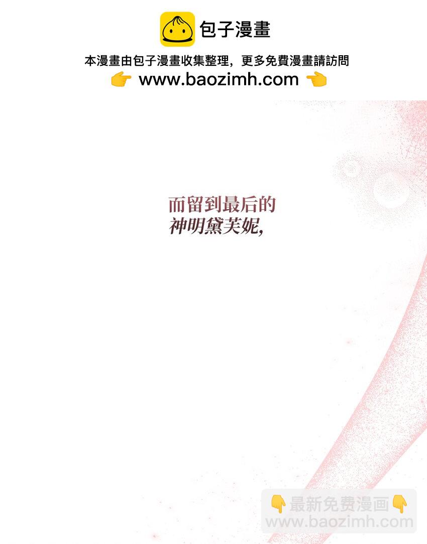 34 奇怪的裂缝(1/2)-第34话
