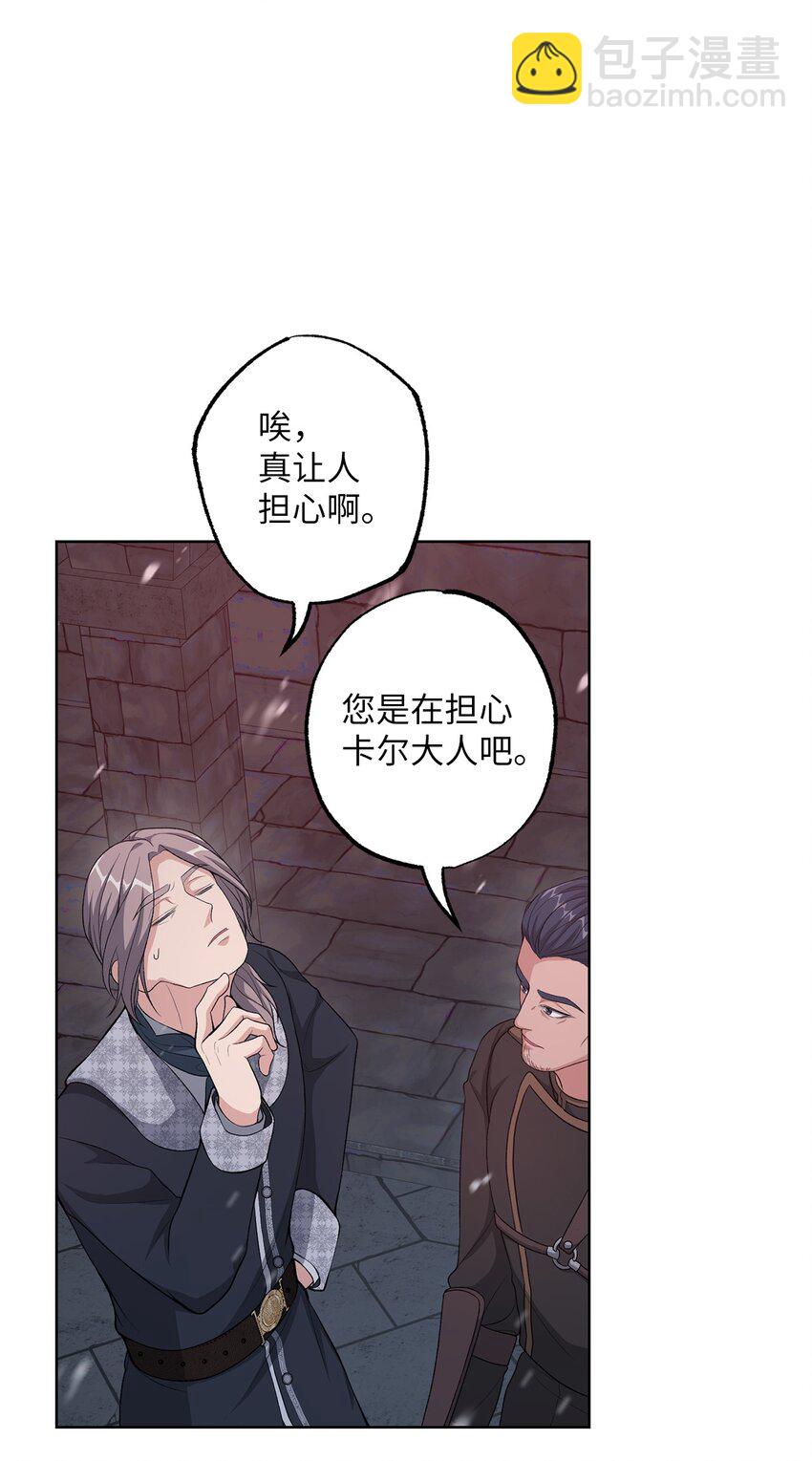 36 魔物的微笑(1/2)-第36话