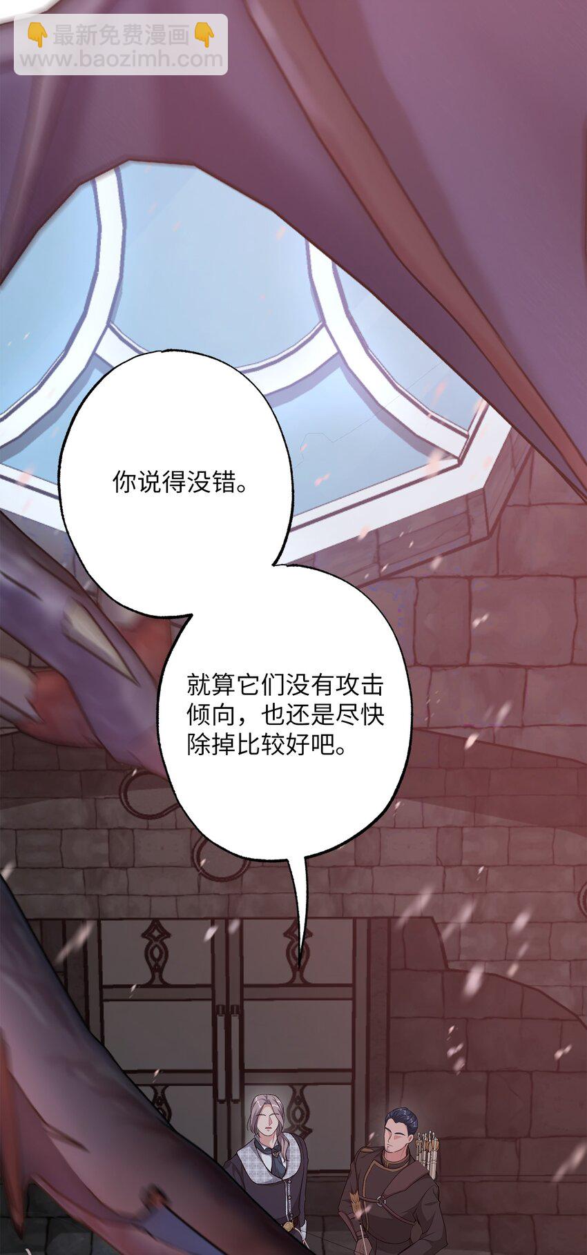 36 魔物的微笑(1/2)-第36话