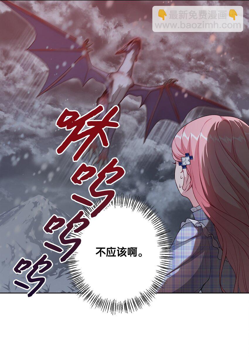 36 魔物的微笑(1/2)-第36话