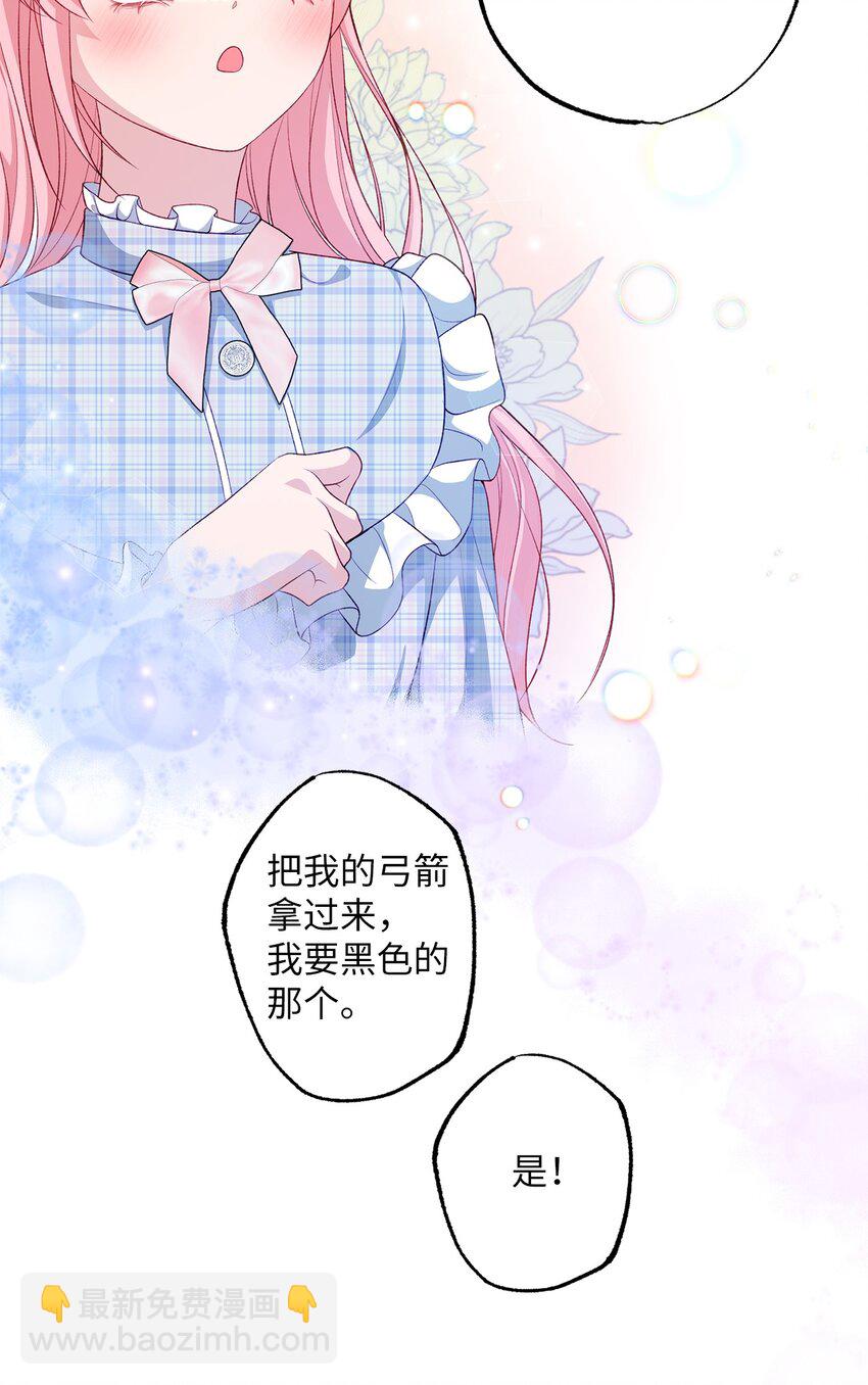 36 魔物的微笑(1/2)-第36话