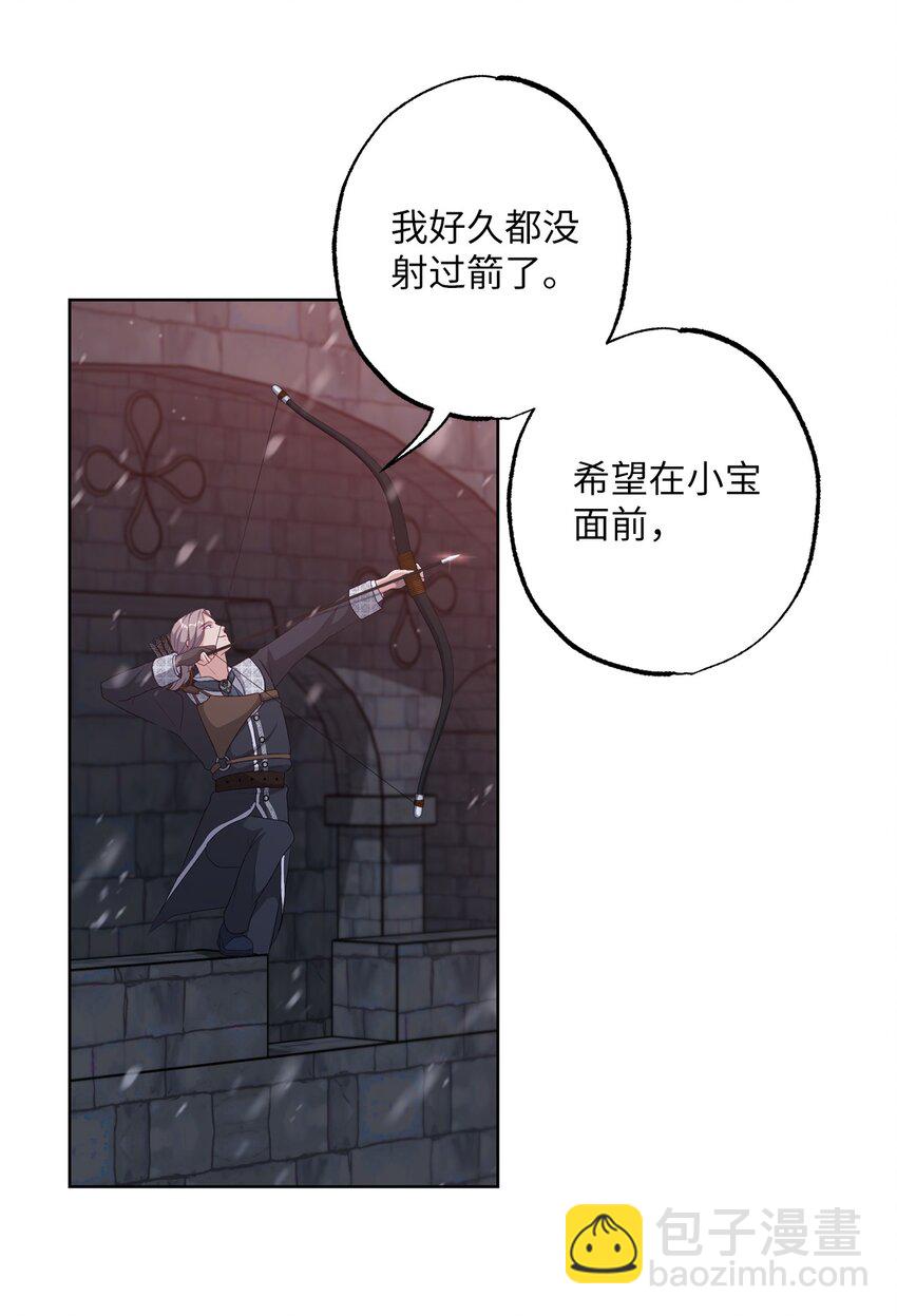 36 魔物的微笑(1/2)-第36话