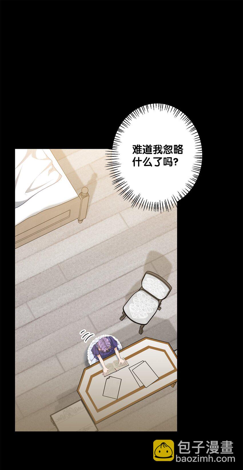 38 礼物(1/2)-第38话