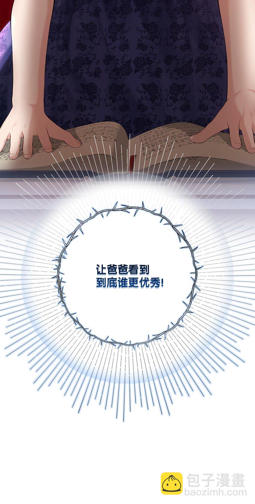 38 礼物(1/2)-第38话