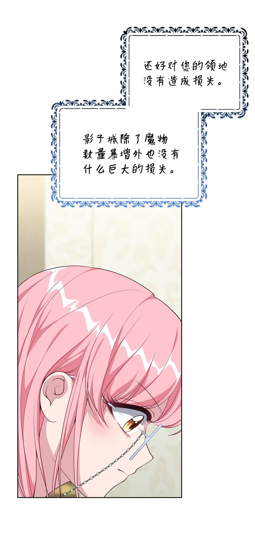 38 礼物(1/2)-第38话