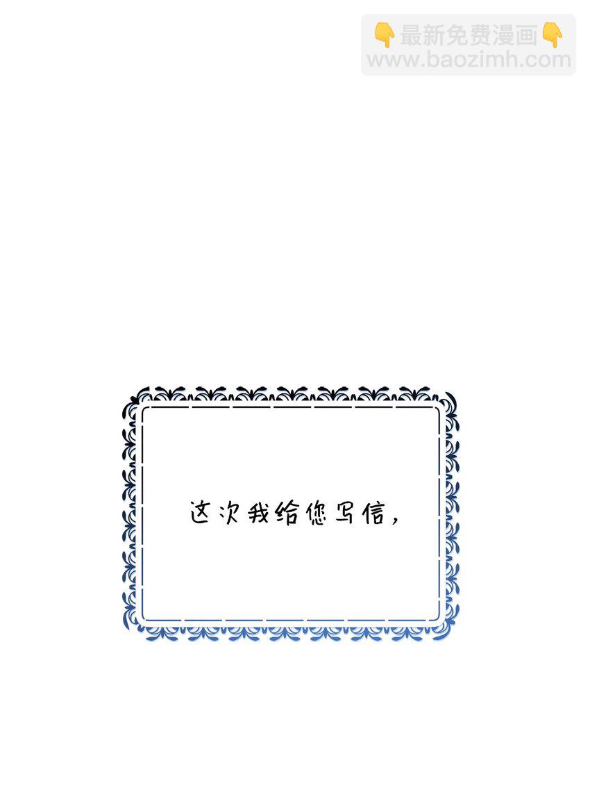 38 礼物(1/2)-第38话
