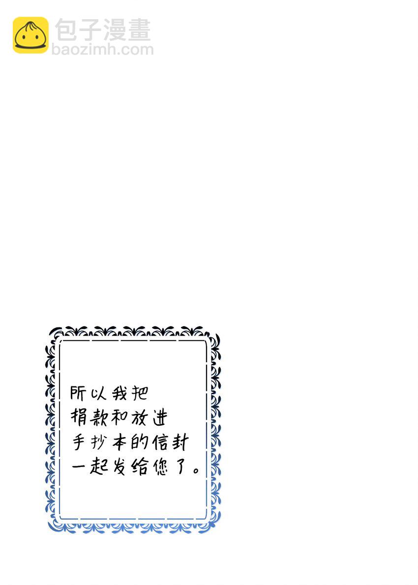 38 礼物(1/2)-第38话