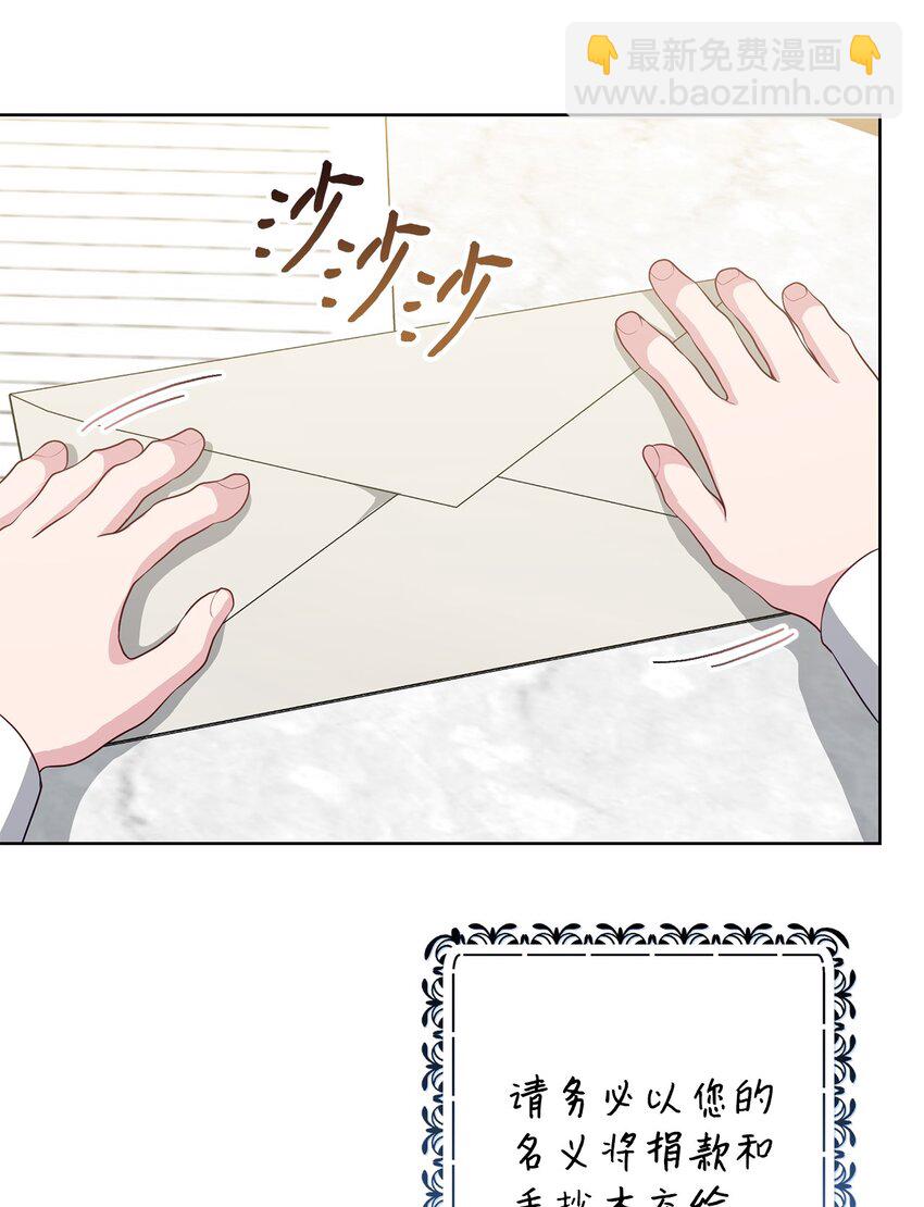 38 礼物(1/2)-第38话