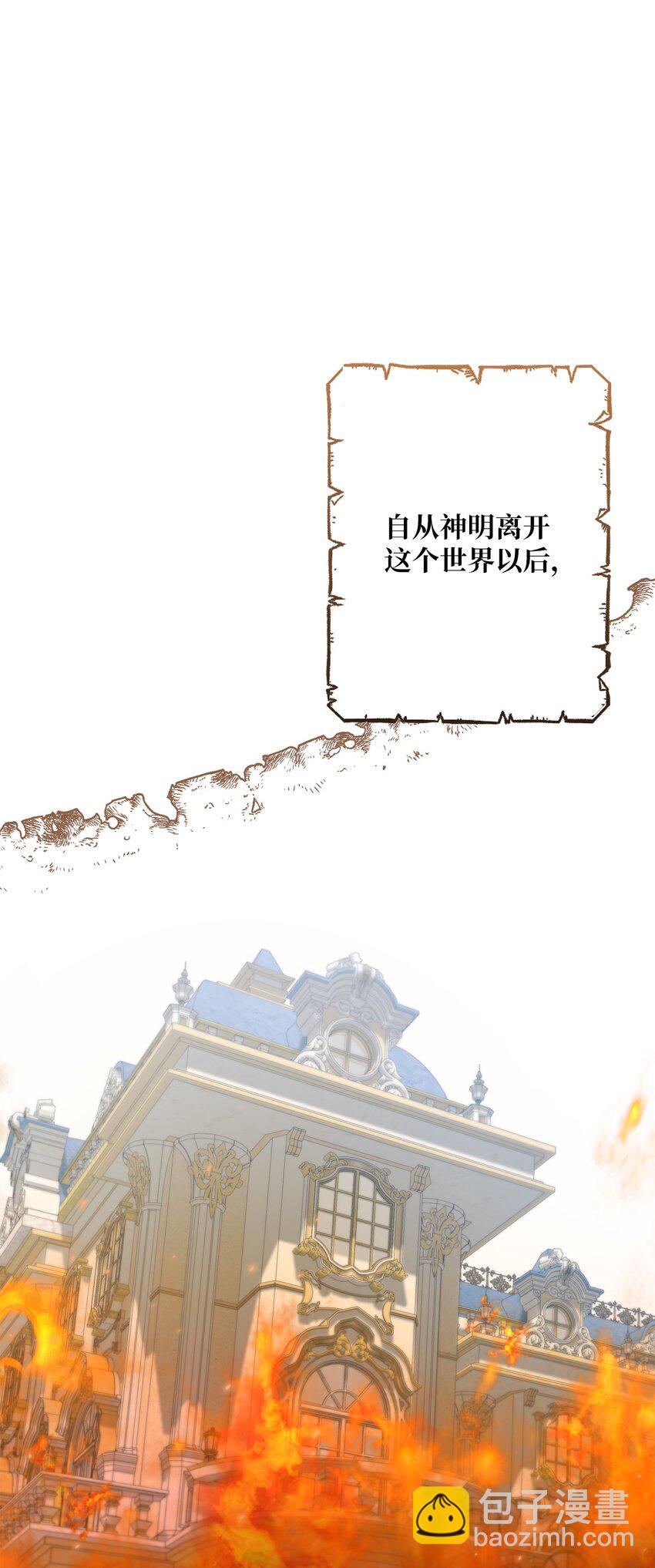 38 礼物(1/2)-第38话