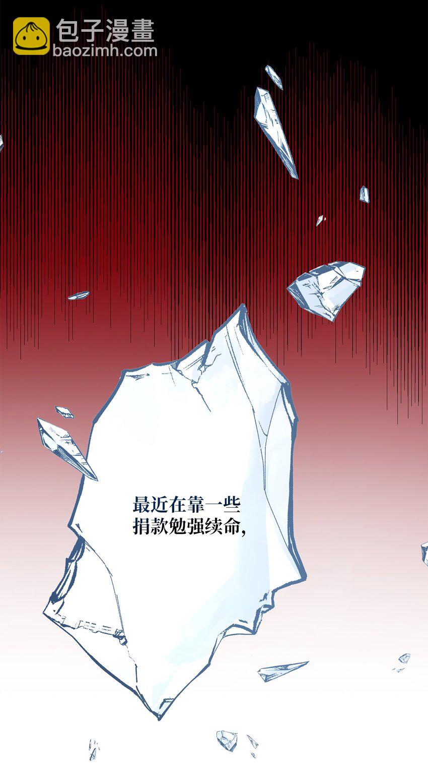 38 礼物(1/2)-第38话