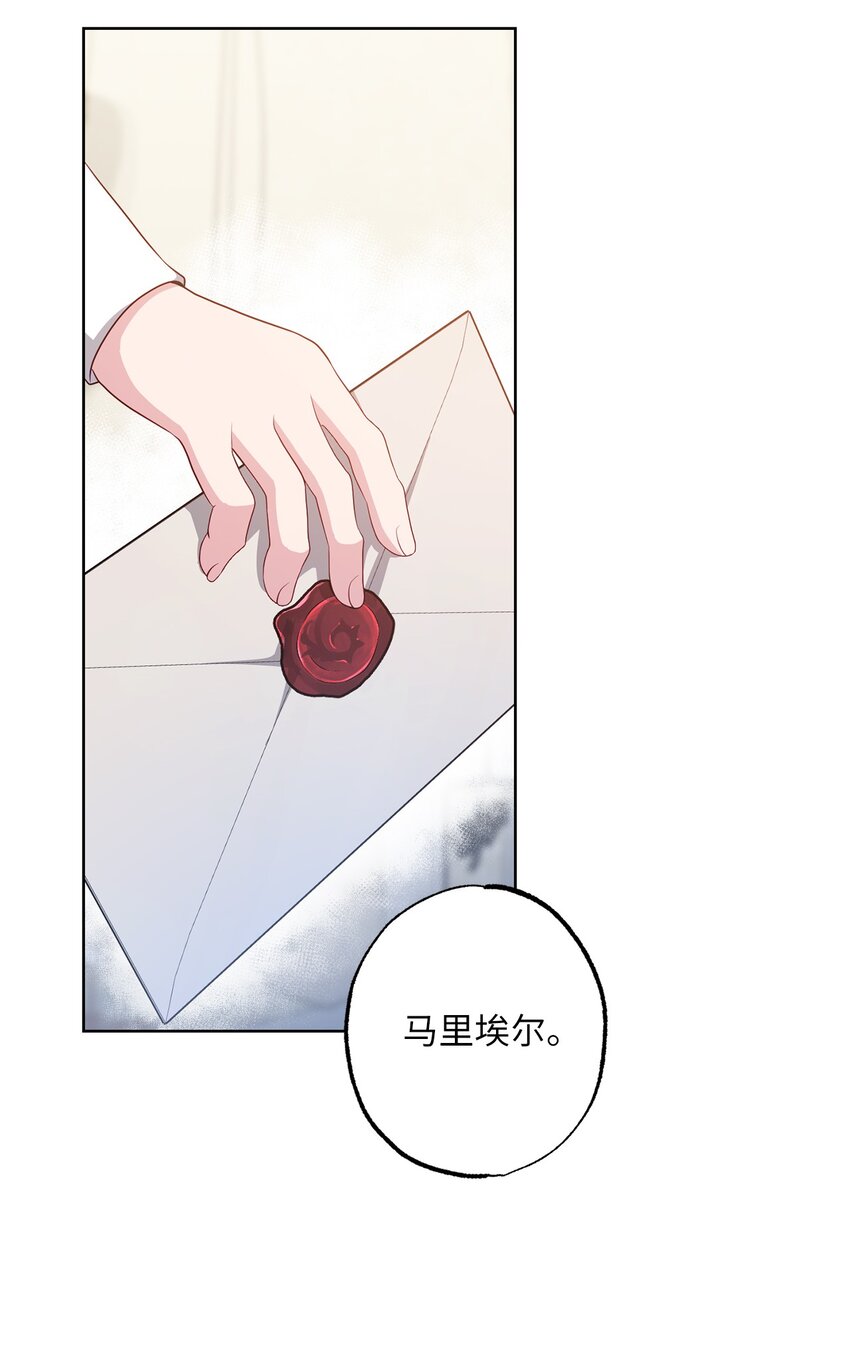 38 礼物(1/2)-第38话
