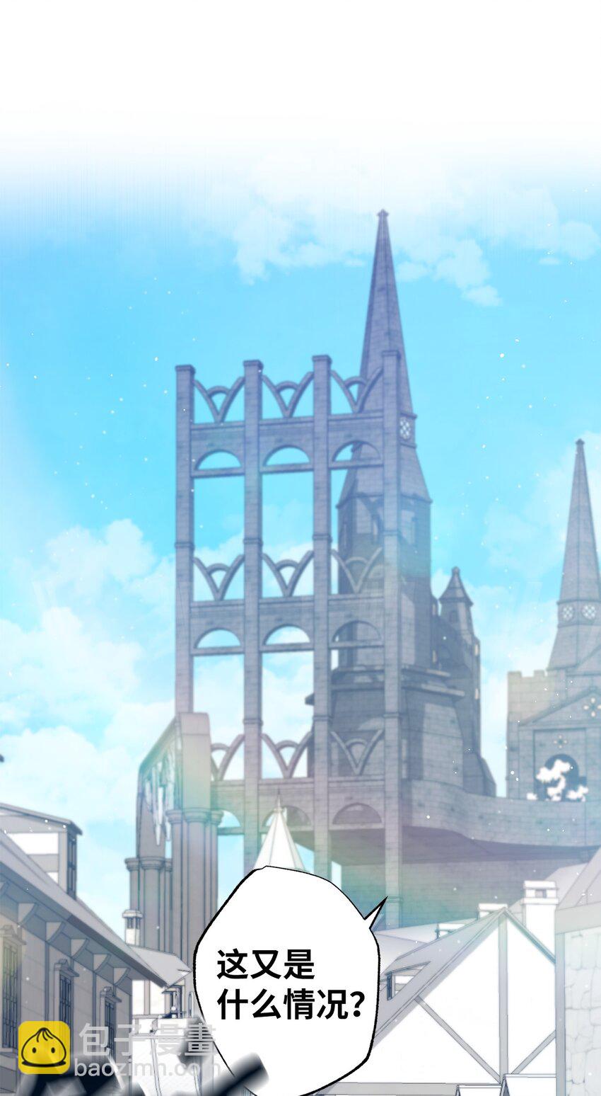 38 礼物(1/2)-第38话