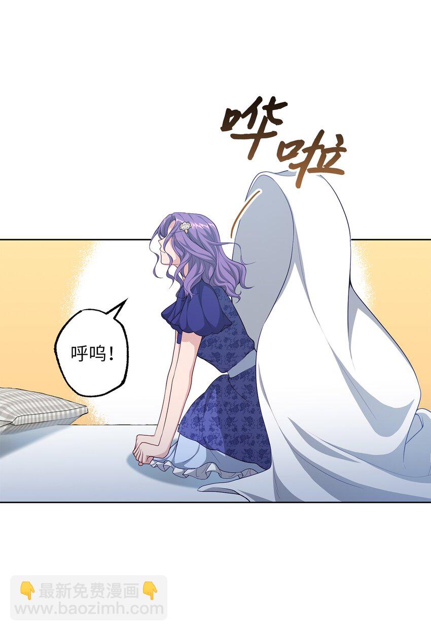38 礼物(1/2)-第38话