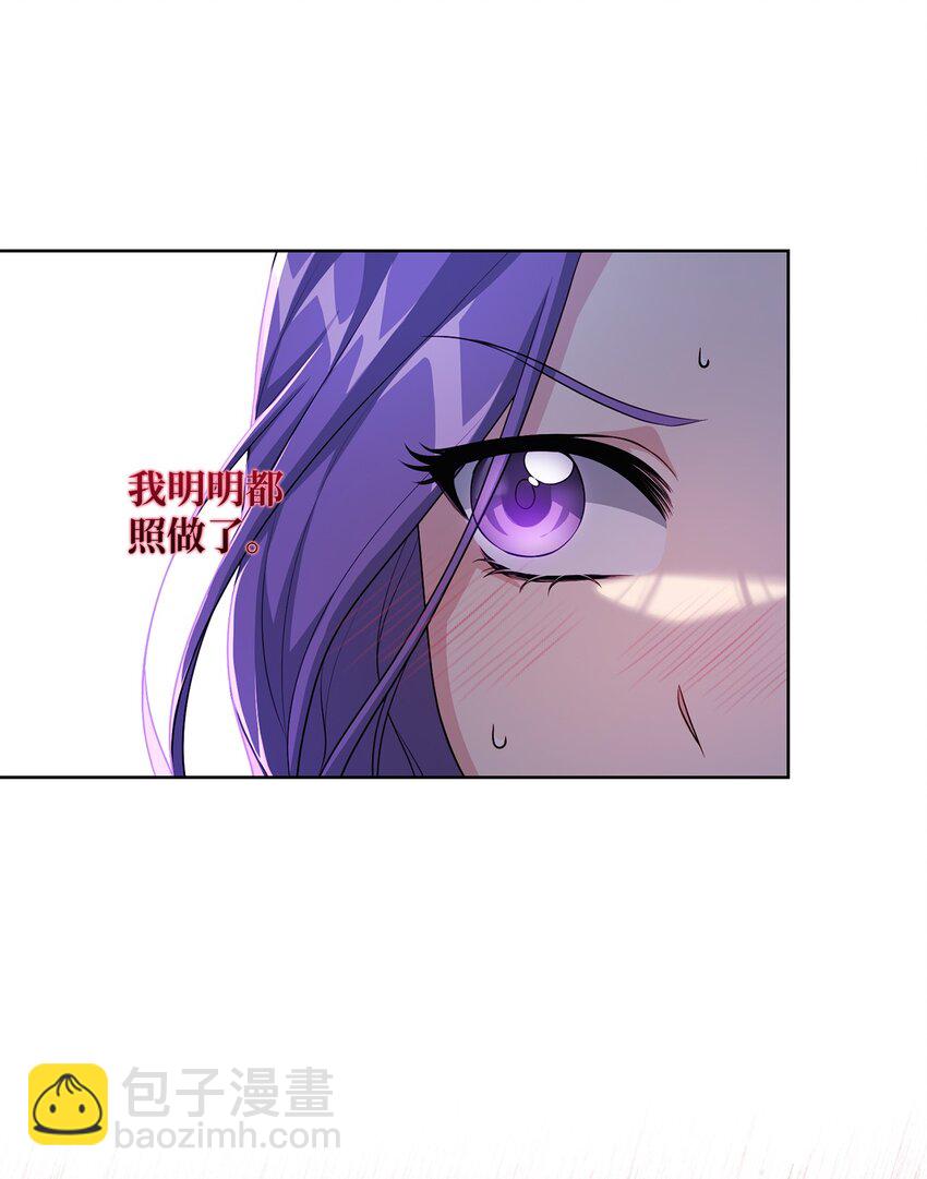 38 礼物(1/2)-第38话