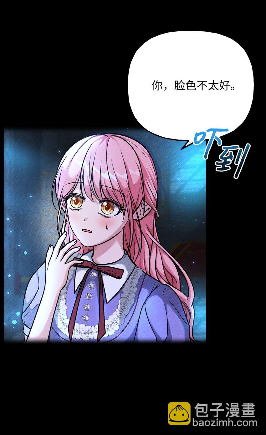 04 撕开伪善(1/3)-第4话