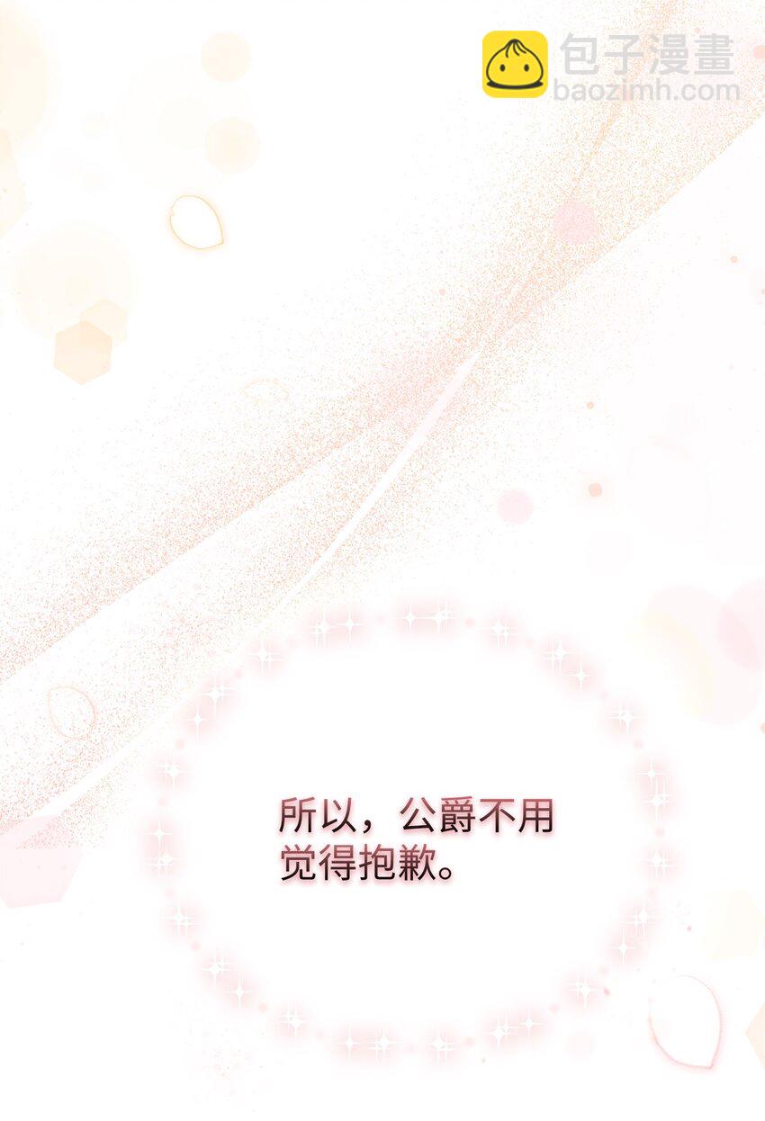 04 撕开伪善(1/3)-第4话