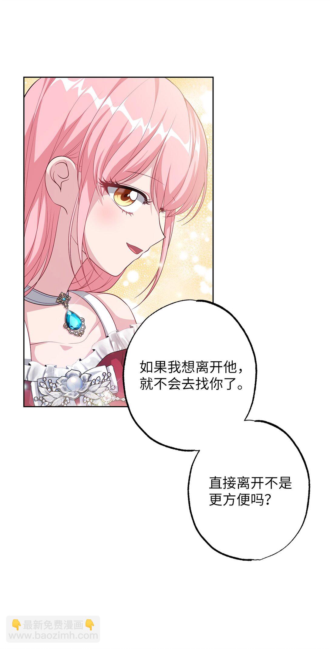 40 魔物礼服(1/2)-第40话