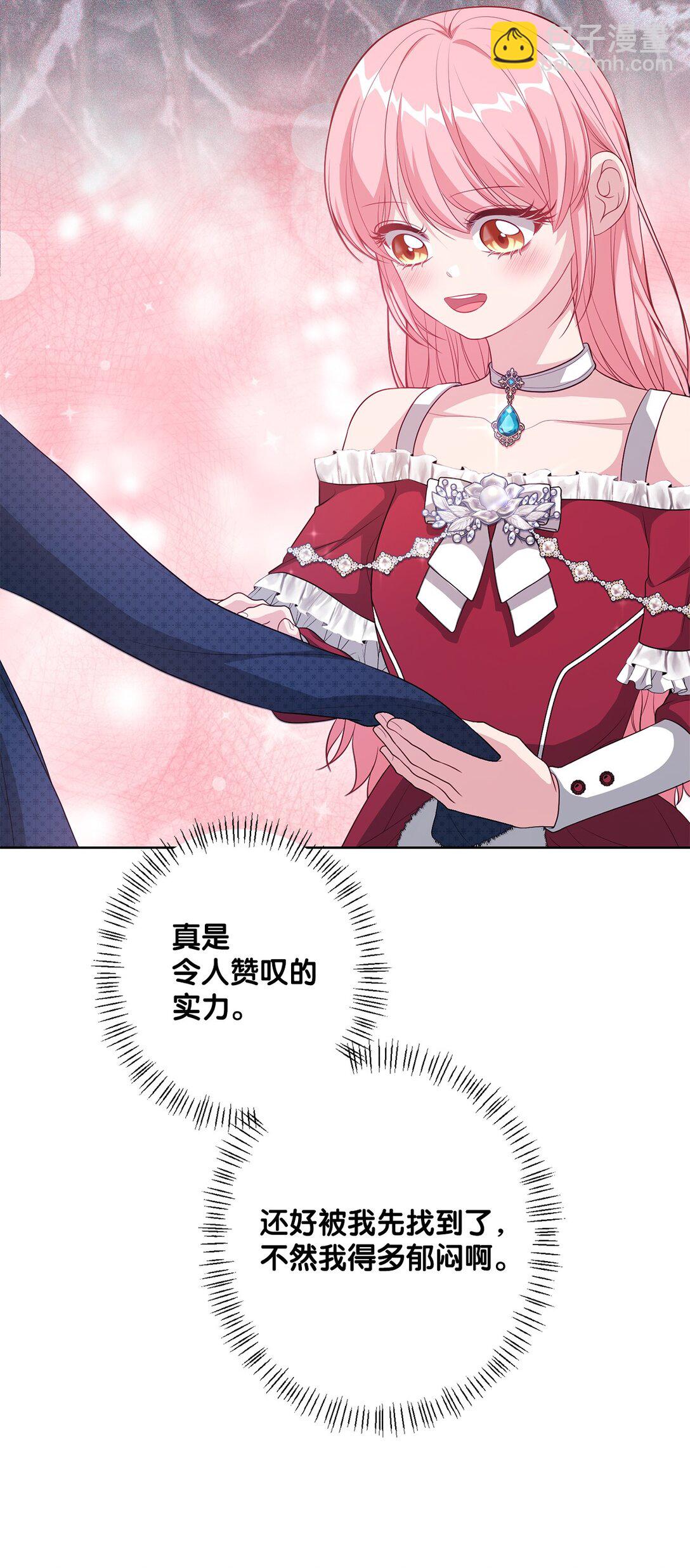 40 魔物礼服(1/2)-第40话