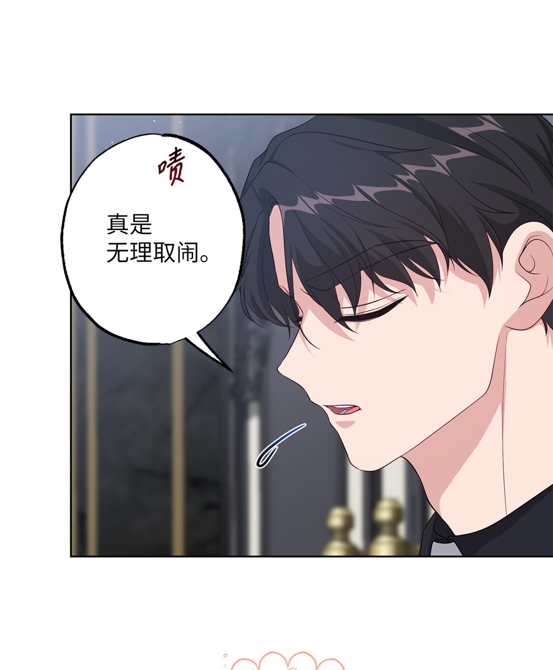 40 魔物礼服(1/2)-第40话