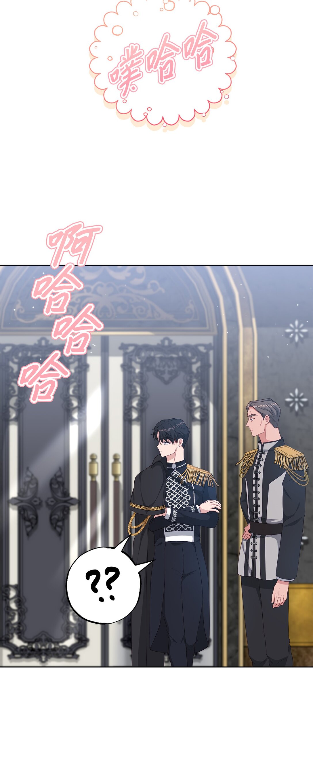 40 魔物礼服(1/2)-第40话