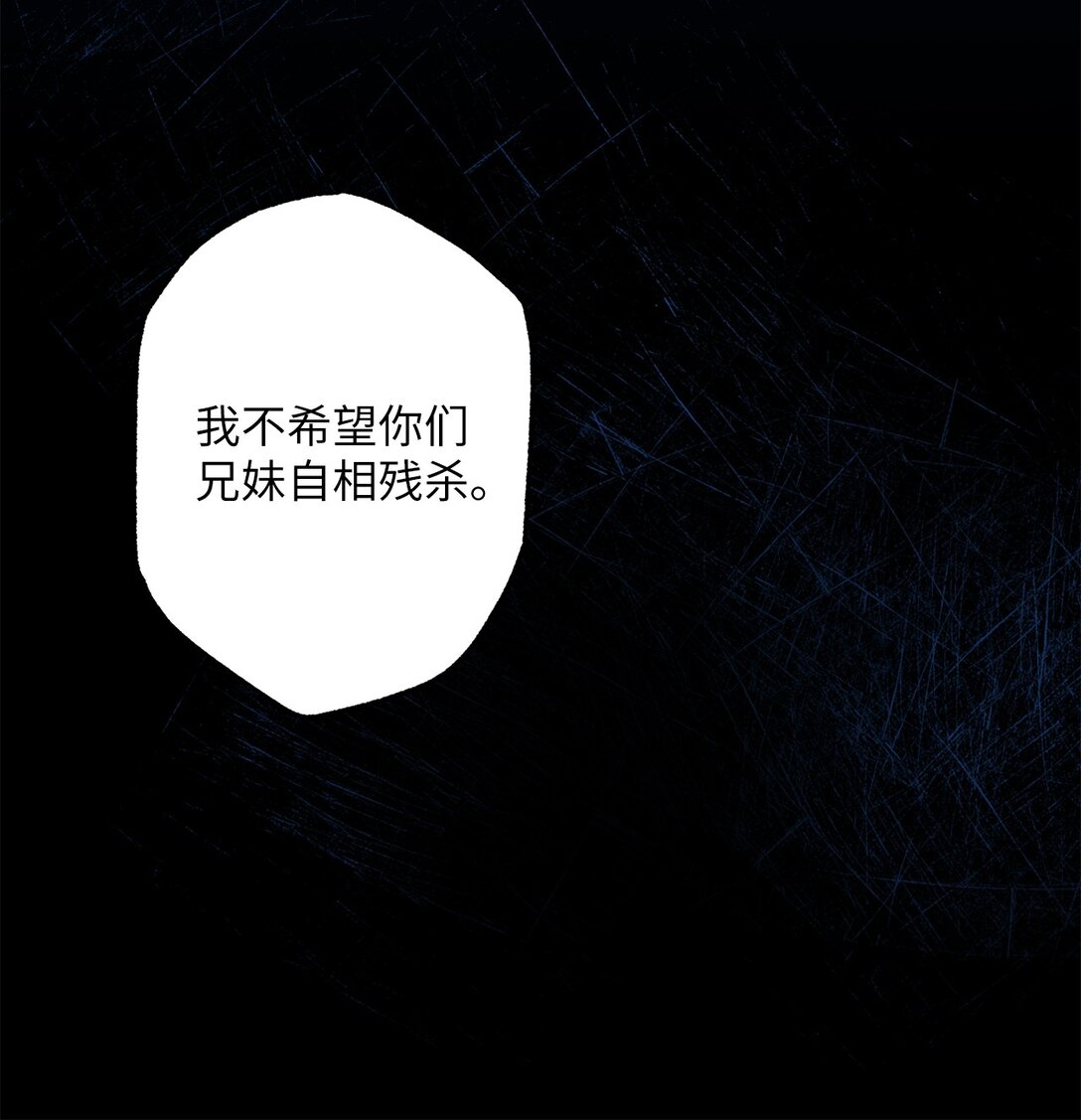 42 阴谋(1/2)-第42话