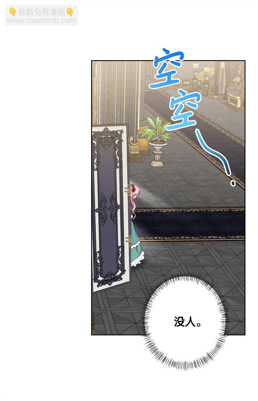 42 阴谋(1/2)-第42话