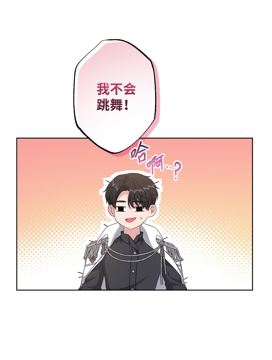 42 阴谋(1/2)-第42话