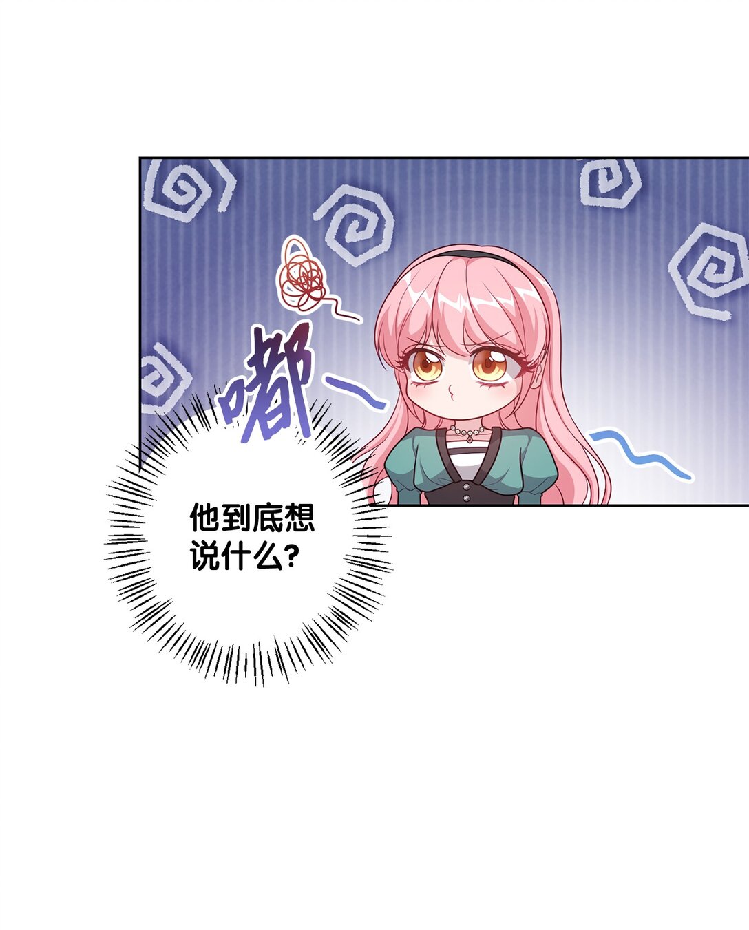 42 阴谋(1/2)-第42话