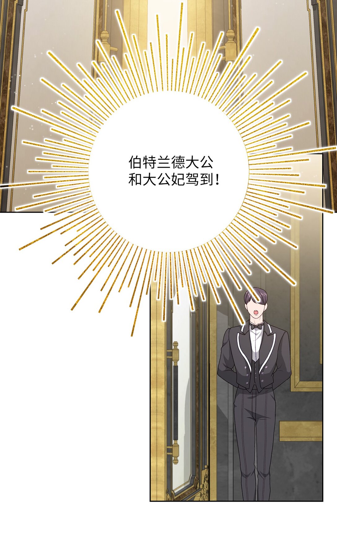 44 惊喜(1/2)-第44话