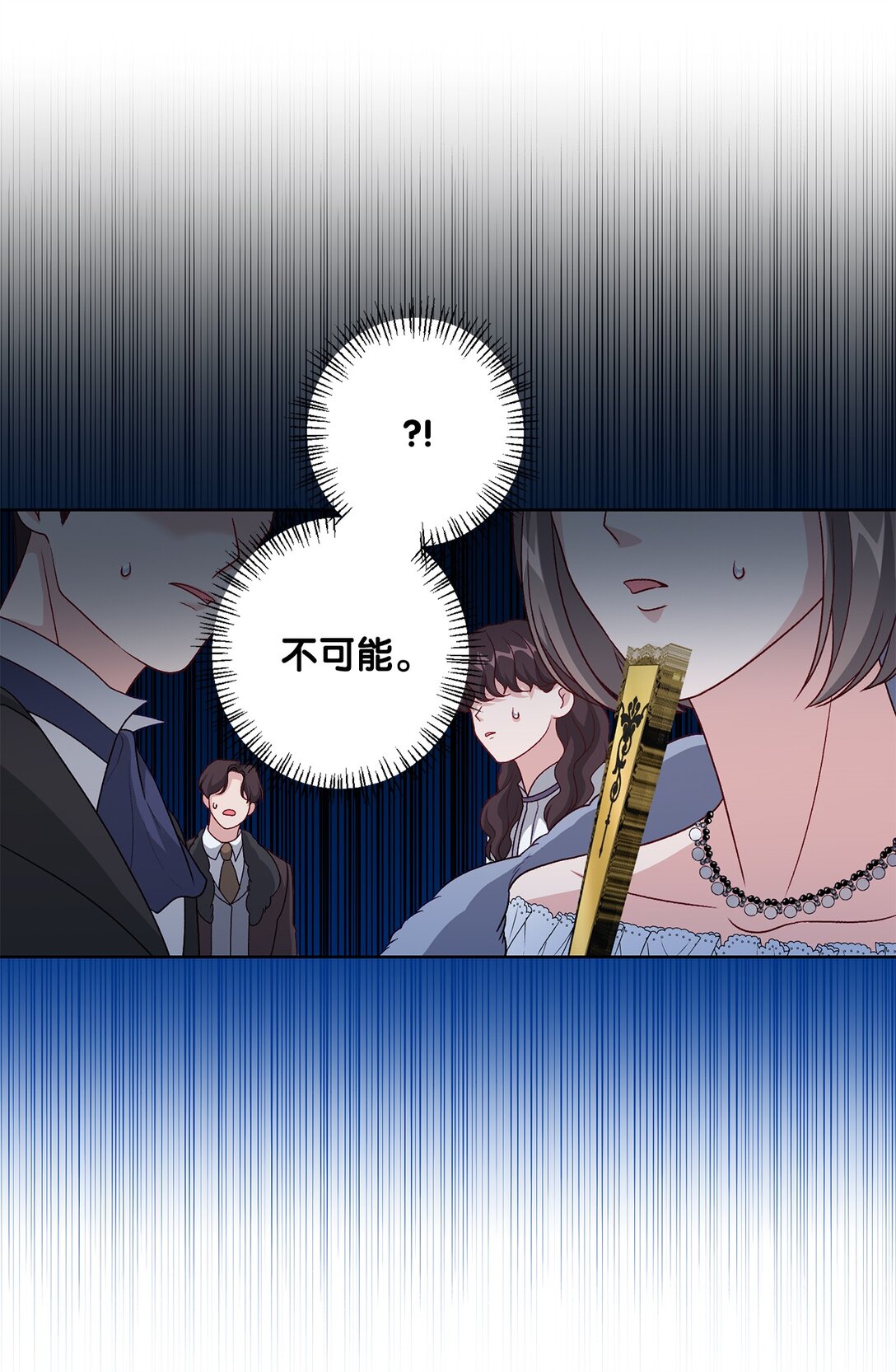 44 惊喜(1/2)-第44话