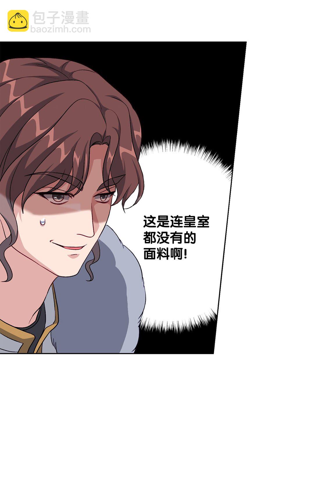 44 惊喜(1/2)-第44话