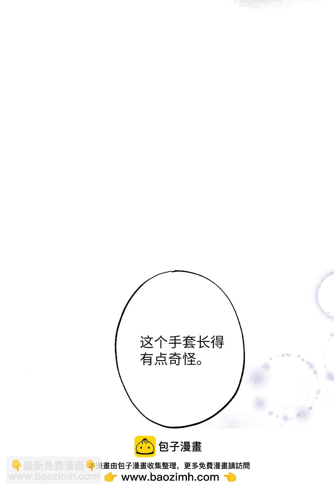44 惊喜(1/2)-第44话