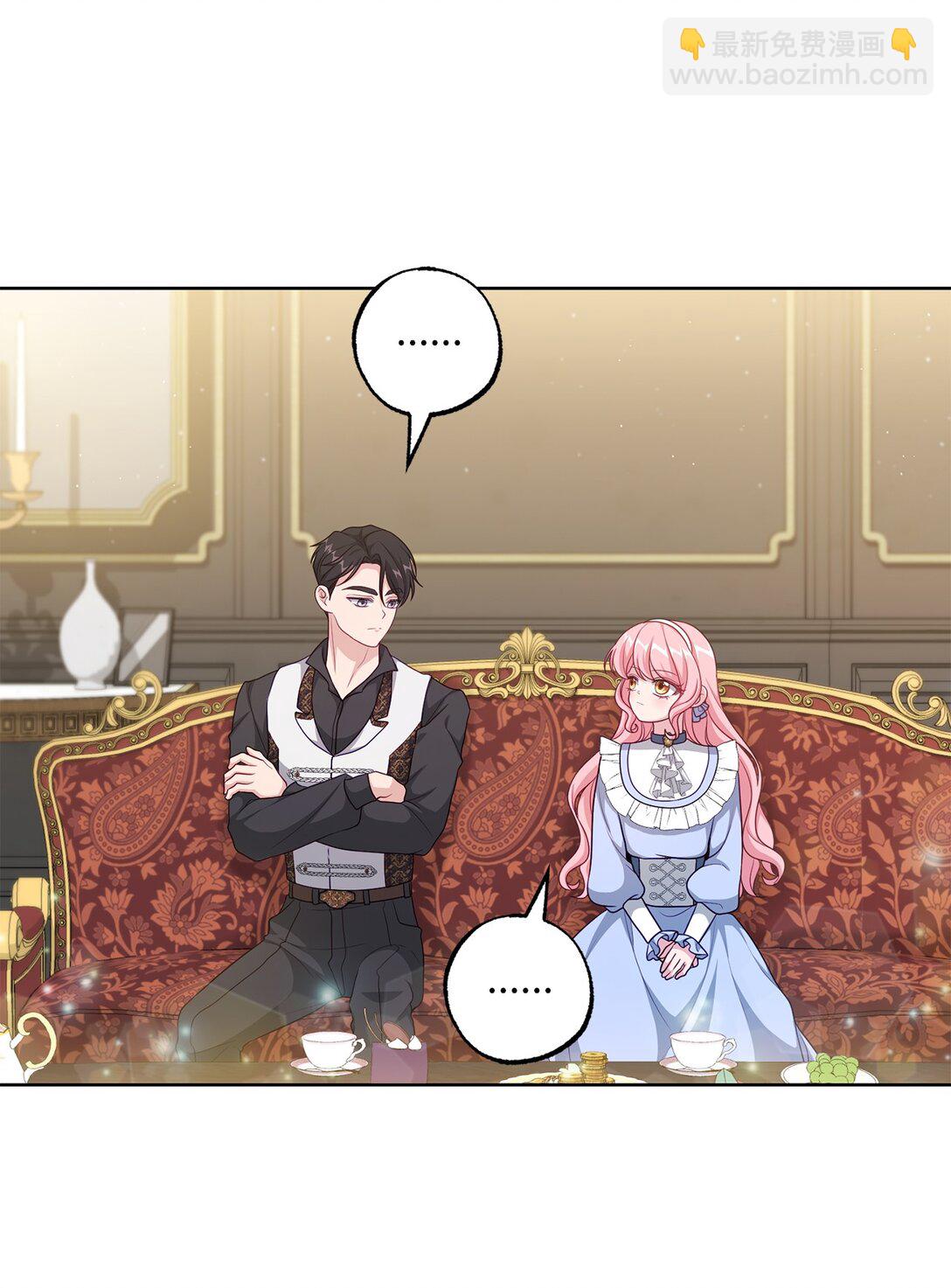 46 艾梅利王国的后代(1/2)-第46话