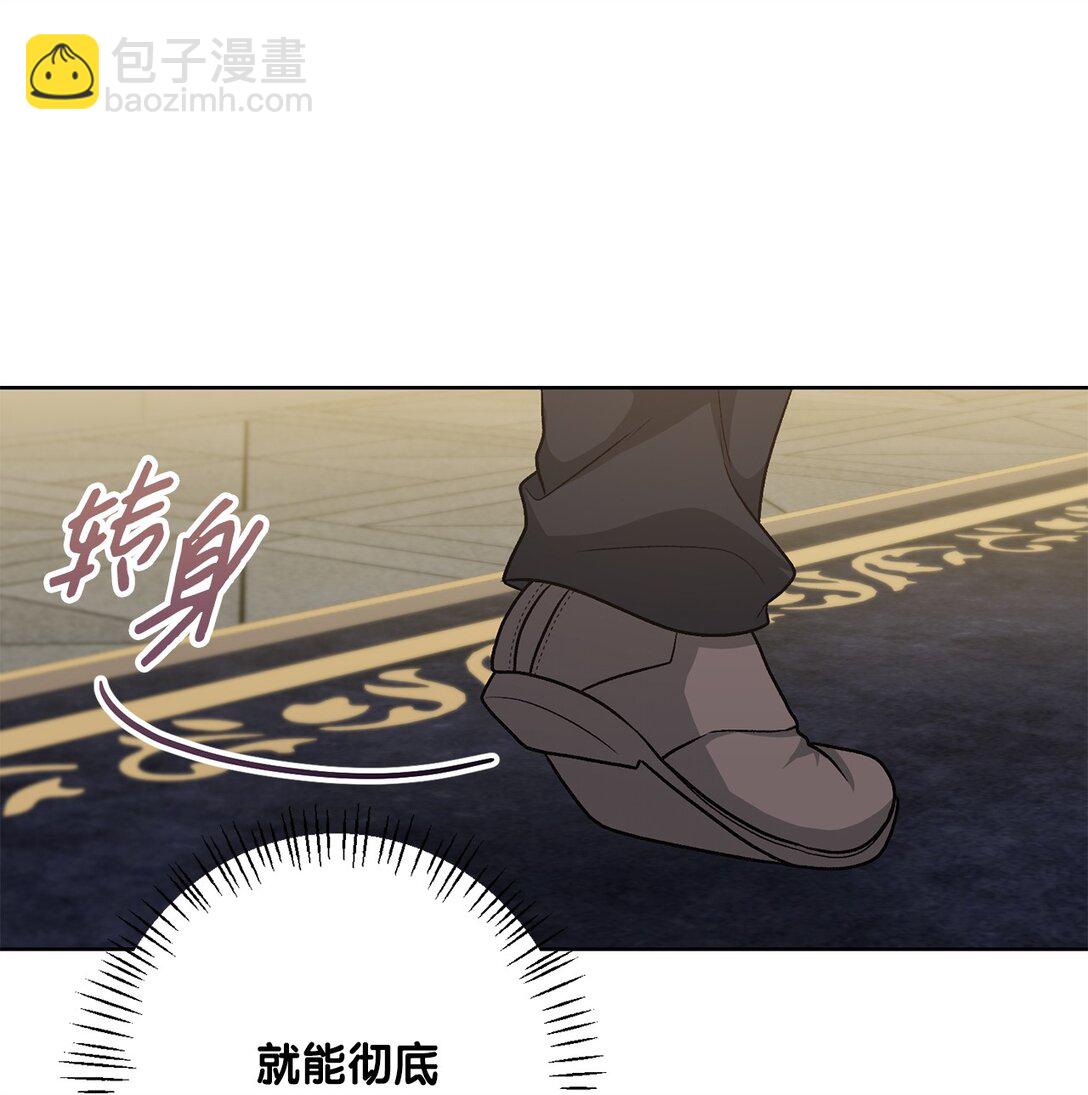 46 艾梅利王国的后代(1/2)-第46话