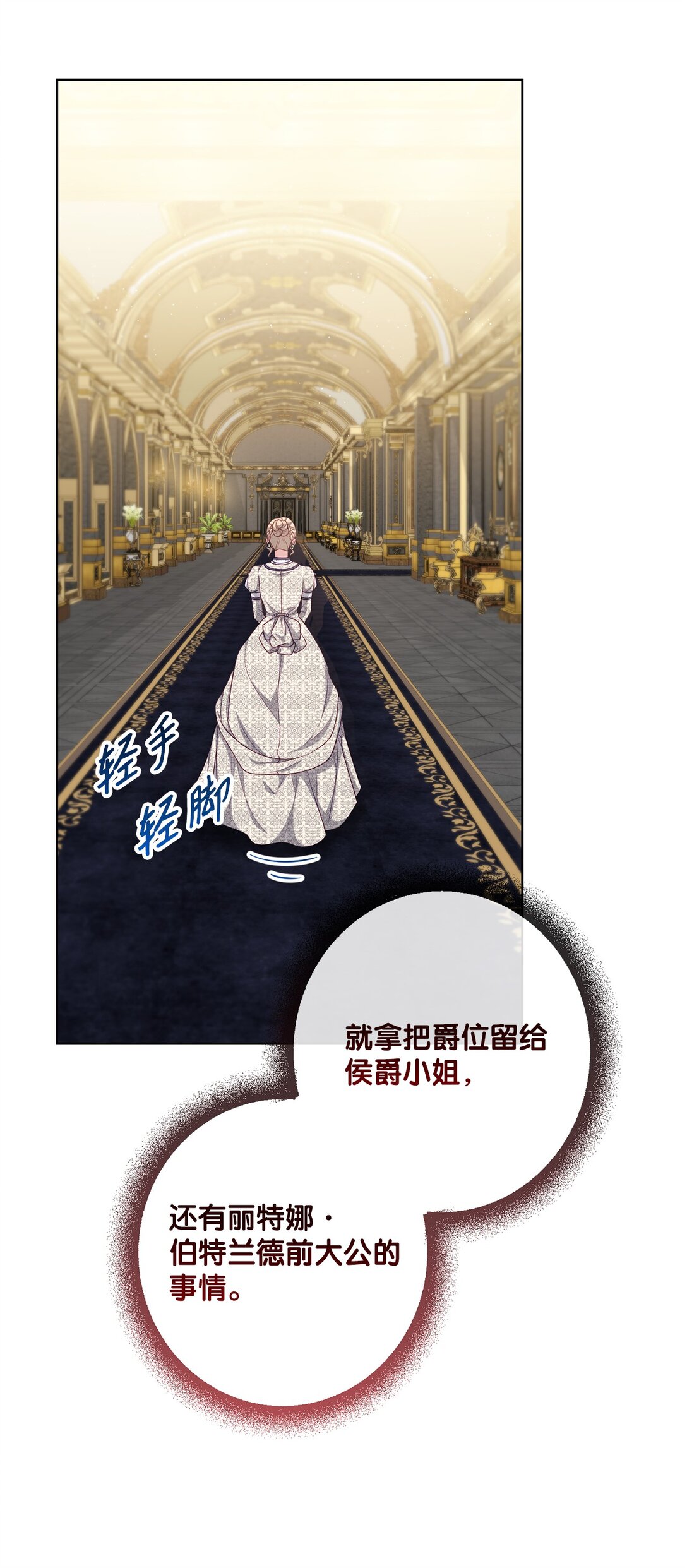 46 艾梅利王国的后代(1/2)-第46话