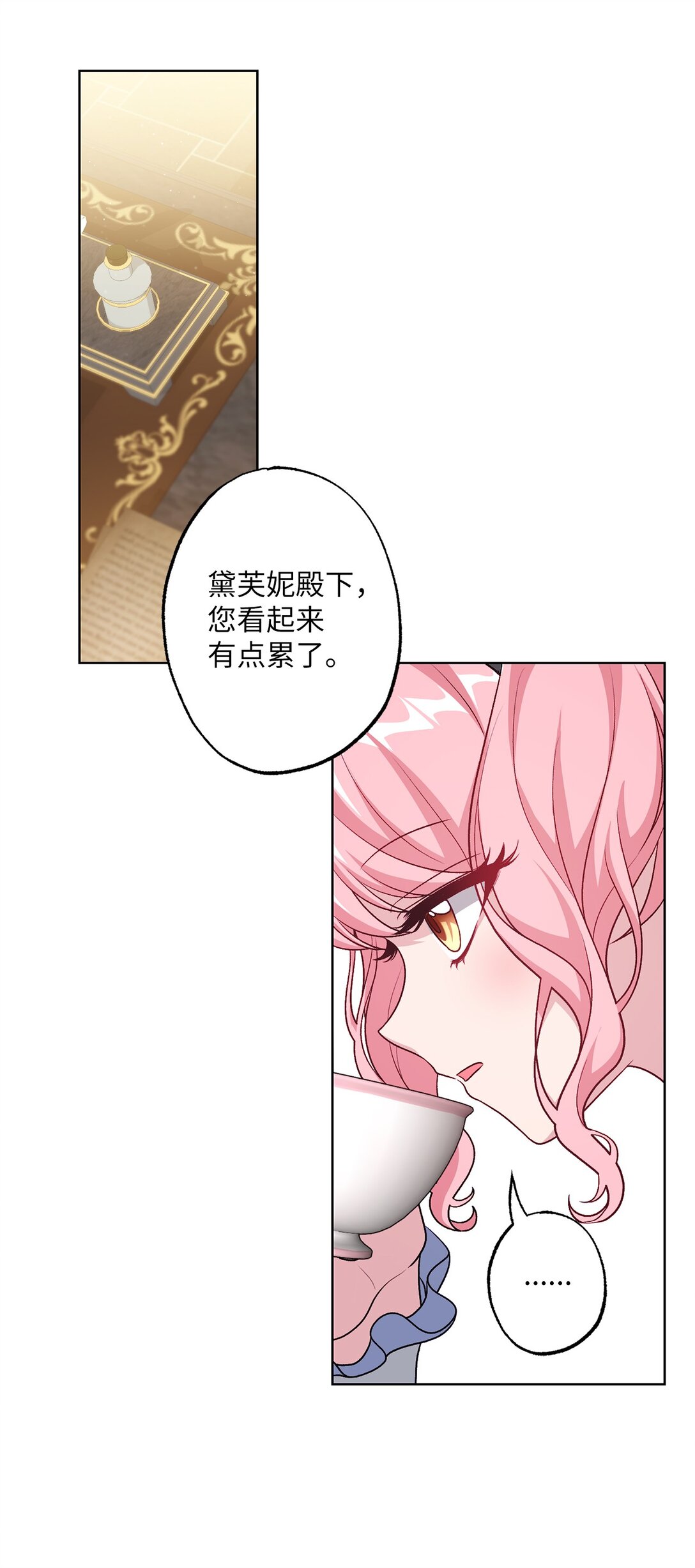 46 艾梅利王国的后代(1/2)-第46话