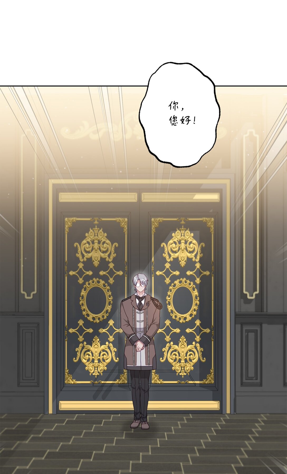 46 艾梅利王国的后代(1/2)-第46话