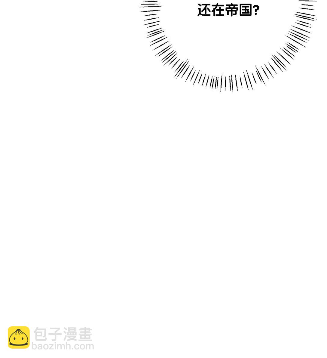 46 艾梅利王国的后代(1/2)-第46话