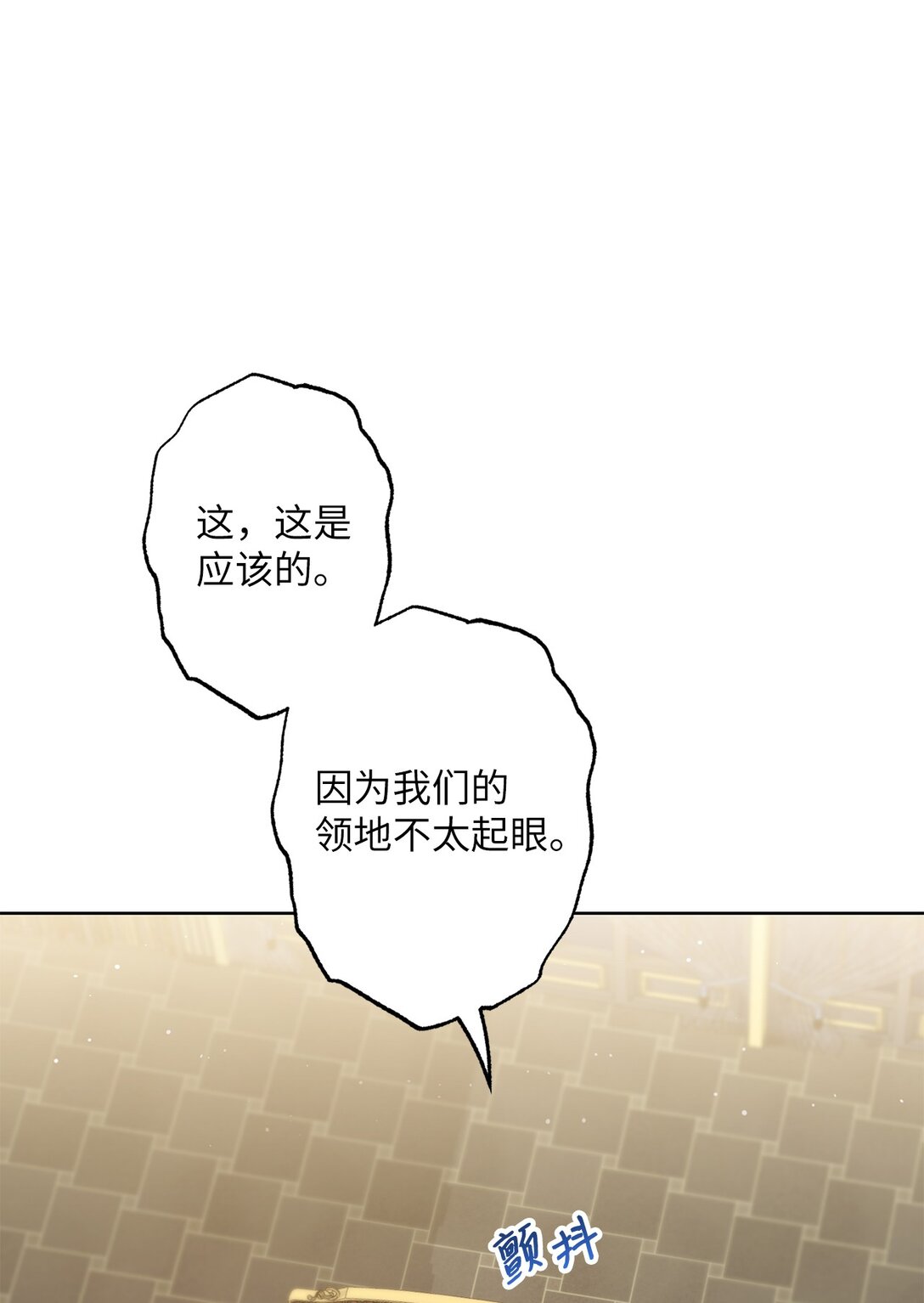46 艾梅利王国的后代(1/2)-第46话