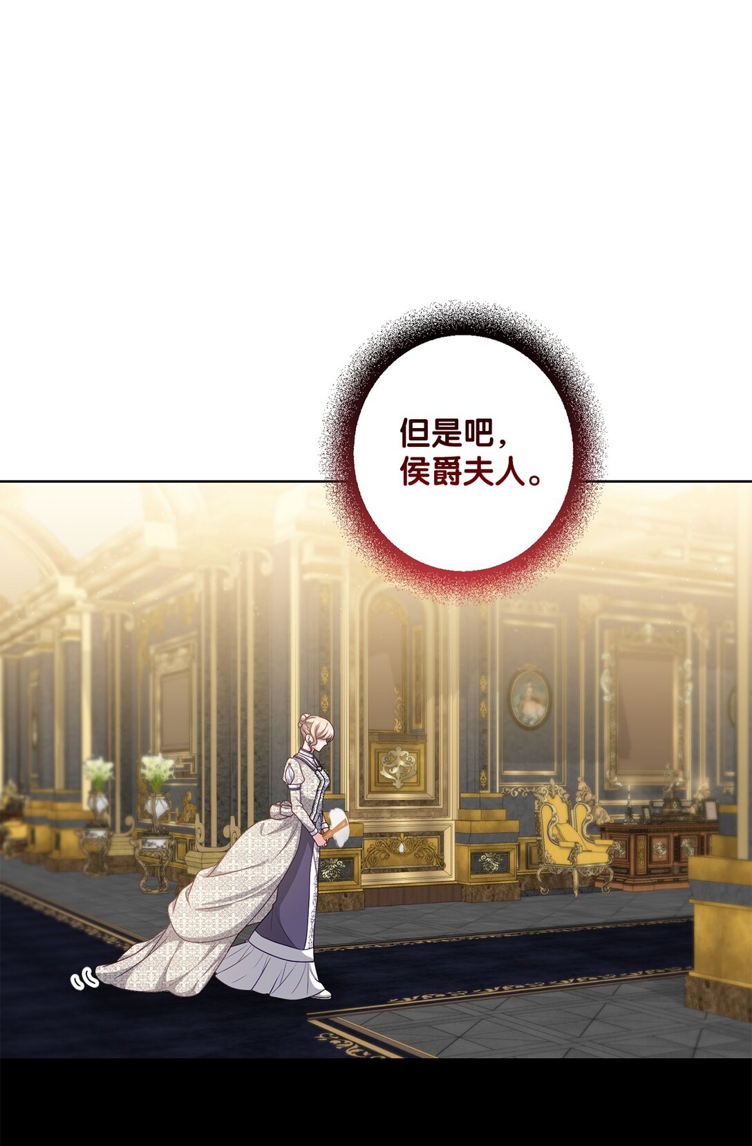 46 艾梅利王国的后代(1/2)-第46话