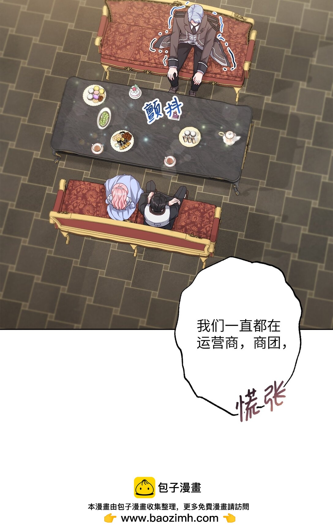 46 艾梅利王国的后代(1/2)-第46话