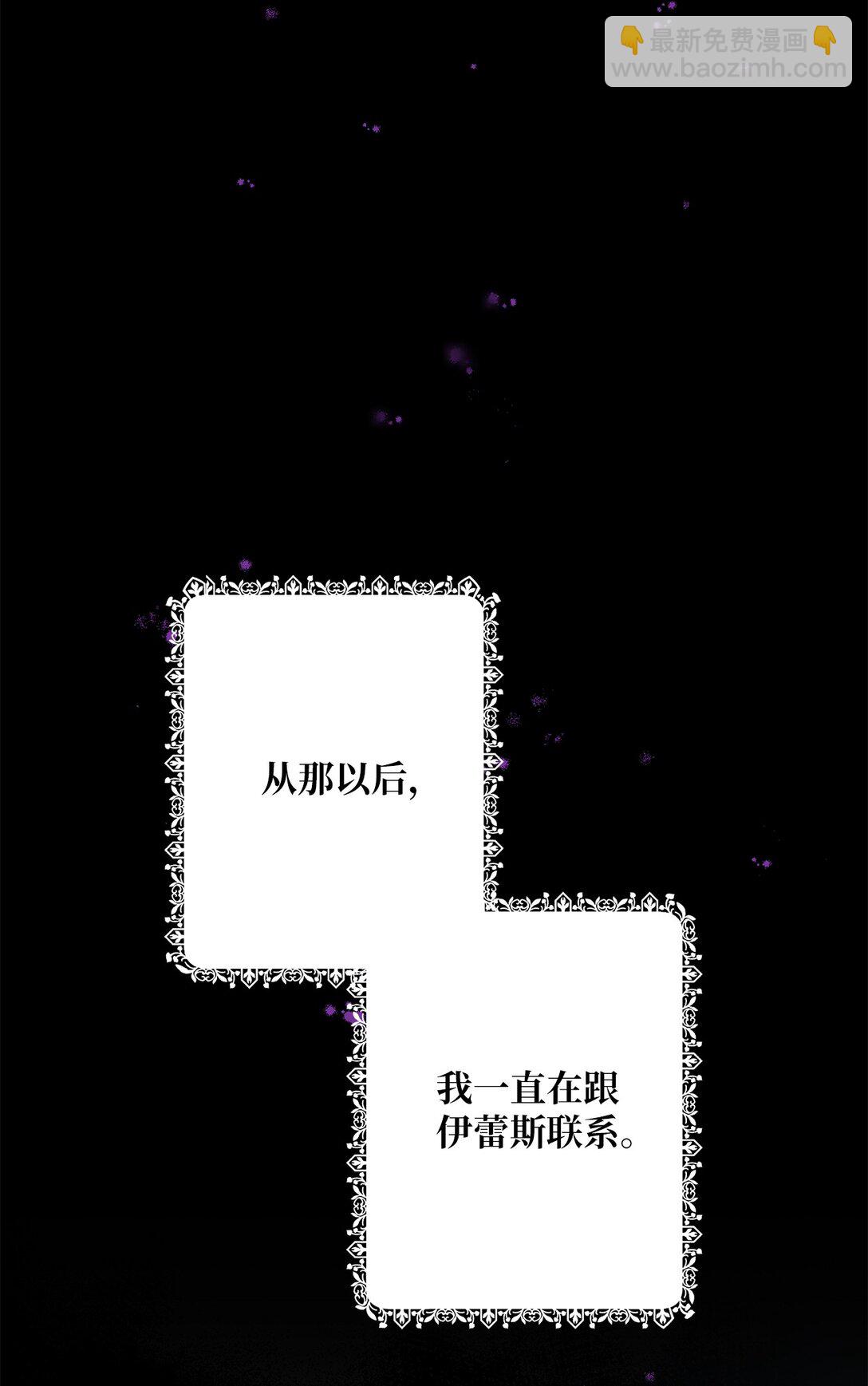 48 四年(1/2)-第48话