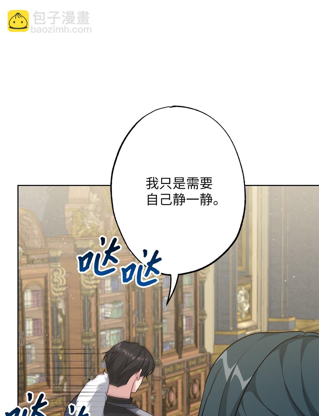 48 四年(1/2)-第48话