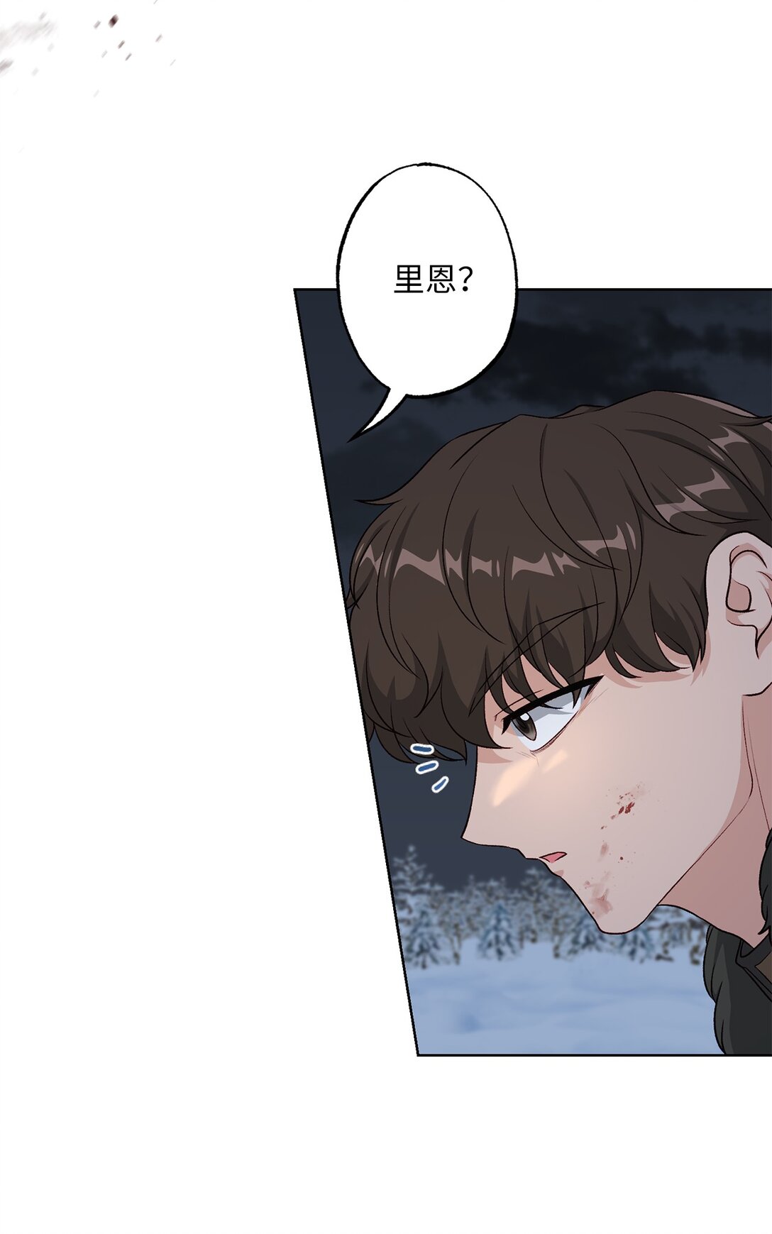 50 胸针(1/2)-第50话