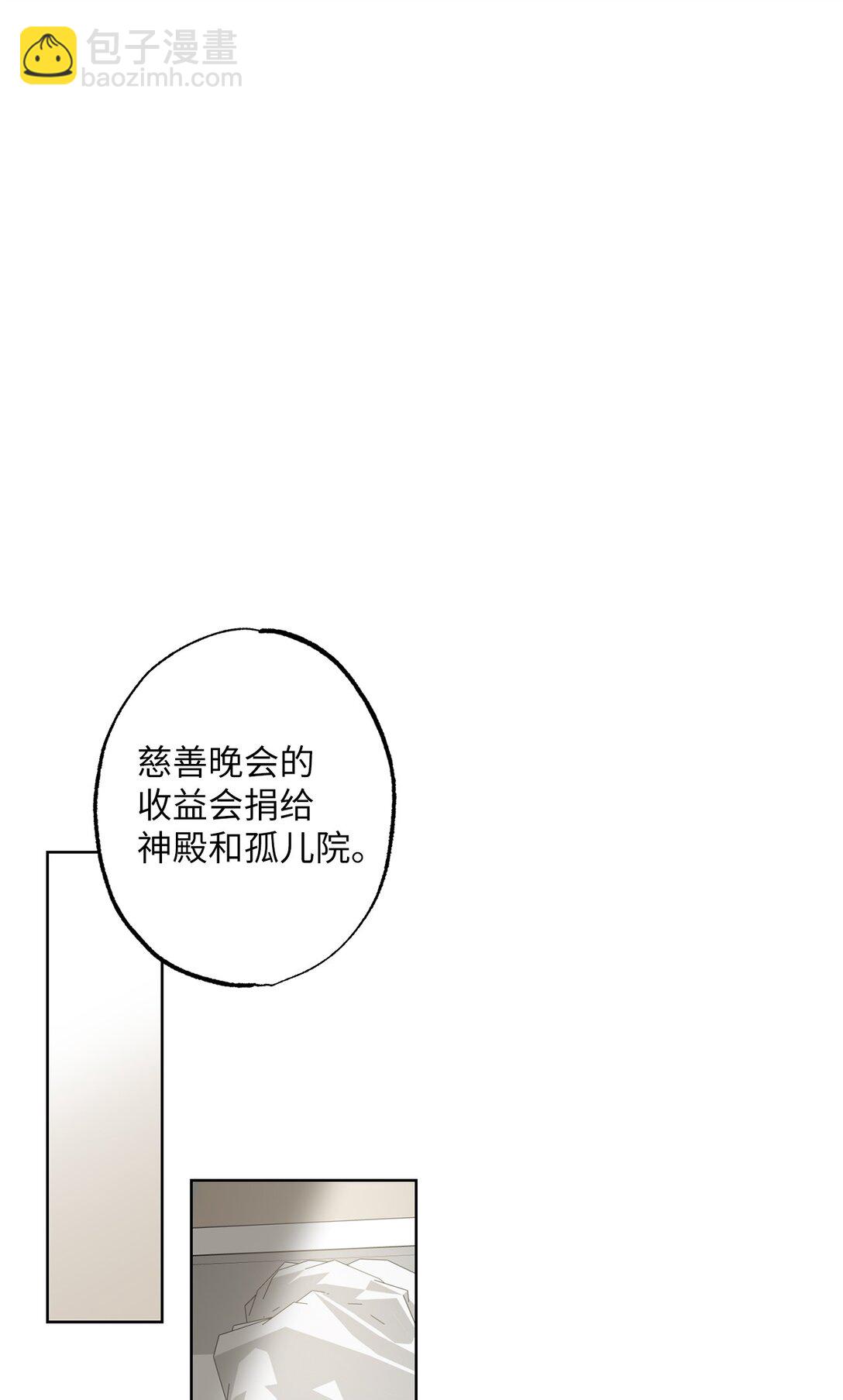 52 谎报警情(1/3)-第52话